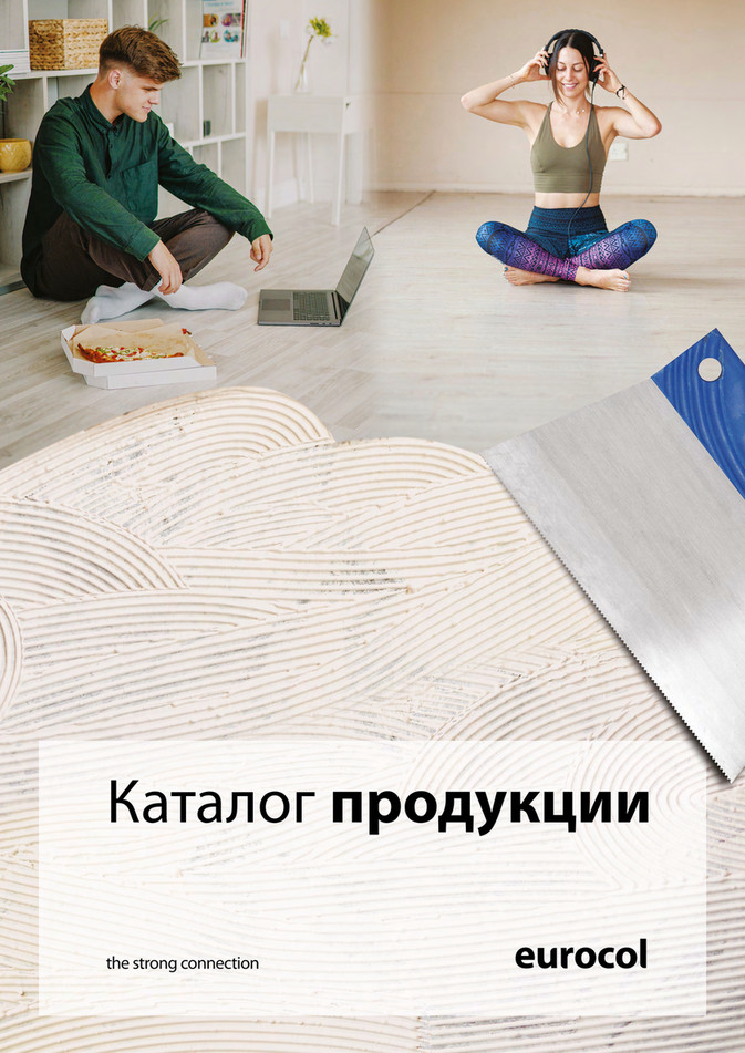 Каталог продукции Eurocol